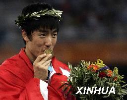 8月28日：刘翔获得奥运会110米栏金牌