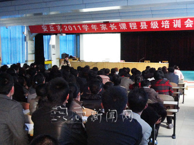 2012年潍坊市中小学（含学前、特教、家庭教育、心理健康教育）优 学前教育心理学