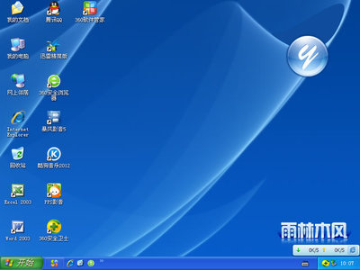 【雨林木风XP系统下载__免费系统之家】 雨林木风xp系统