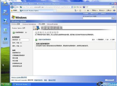 Windows XP SP3 纯净安装版( IE8 WMP10,集成2012 xp sp3 纯净安装版