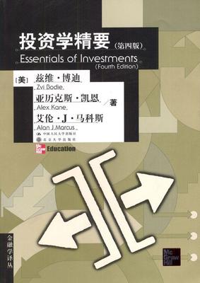 《投资学精要》（上）博迪 投资学精要第九版答案