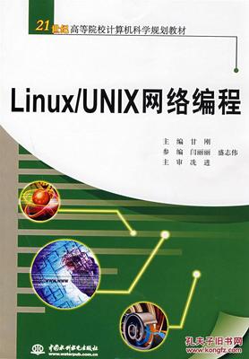 Linux下Qt多线程编程 linux下的多线程编程