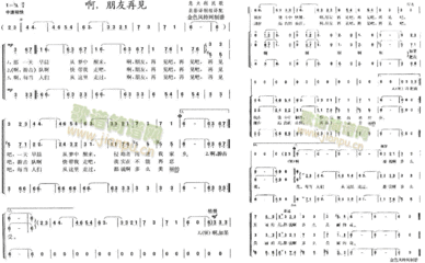 80年代经典老歌500首1 00年代经典老歌500首