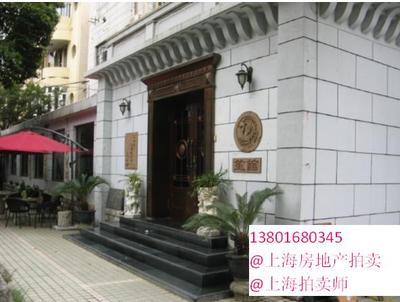 上海市卢湾区绍兴路54号[笙馆]花园洋房整体转让 上海绍兴路54号