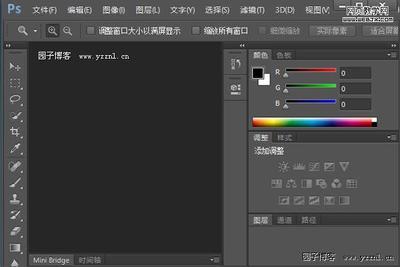 photoshop教程:PhotoshopCS6界面