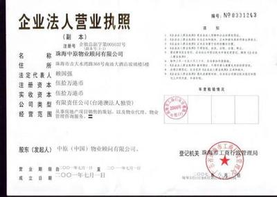 北京婚假劳动法规定2014 2016年劳动法婚假规定