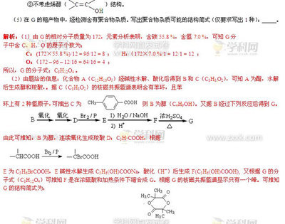 化学：2011年浙江理综卷13题点评