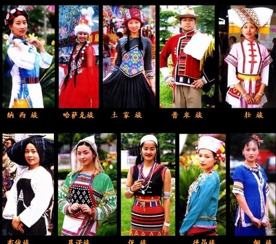 中国 56个少数民族的服饰图片 56个少数民族头饰图片