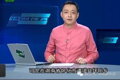 【轮回篇】上海电视台报道：湖南发现100多“再生人”轮回转世