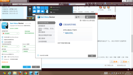 Eclipse 3.3.x 中文汉化语言包下载或在线update安装 acdsee 18 汉化语言包