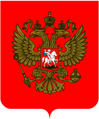 [讨论]苏联国旗国徽到俄罗斯国旗国徽 俄罗斯国徽含义