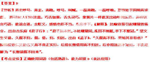 2013年高考试题分类解析之“语病题”汇总 wps分类汇总操作方法