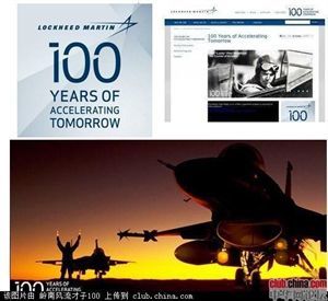 纪念洛克希德.马丁公司成立100周年 致敬! 洛克希德马丁公司招聘