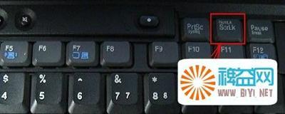 笔记本键盘字母键和数字键的切换 笔记本键盘数字键失灵