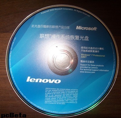 联想 Lenovo 简体中文版Windows7系统恢复光盘下载大全 windows系统光盘