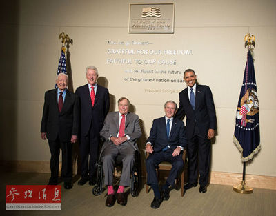 布什总统的２６个遗产 美国前总统老布什
