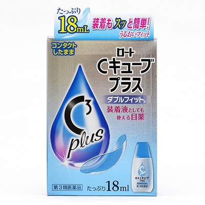 去日本必买的8款超神眼药水（收藏） 日本必买眼药水