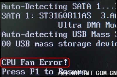 电脑开机出现CPU fan error的原因与解决办法！ cpu fan error