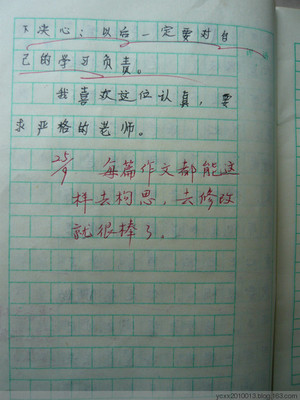 三年级作文中国传统文化作文300字 三年级作文大全300字