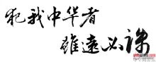 元朝歧视汉人的四等十级划分和臭老九由来 元朝对汉人的统治