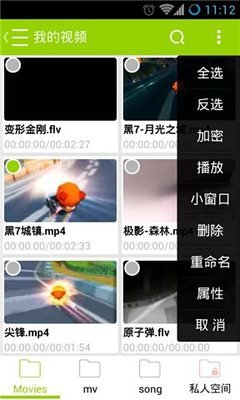 android全格式多媒体播放器（一：ffmpeg移植）