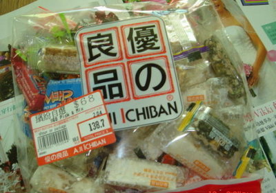 《我脑中的橡皮擦》之日本篇 日本零食必买篇