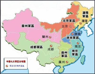 中国七大军区驻防分布图 以前中国是八大军区吗