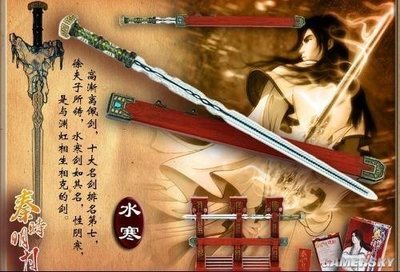 传说中的中国十大古剑名剑及典故 秦时明月十大名剑
