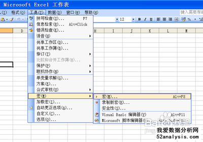 怎样将Excel中的超级链接批量去掉？ excel去掉超级链接