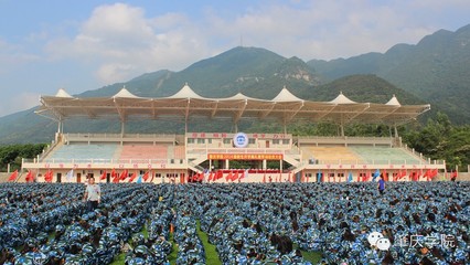 和飞校长在肇庆学院2014级新生开学典礼上的讲话：树立坚定理想信