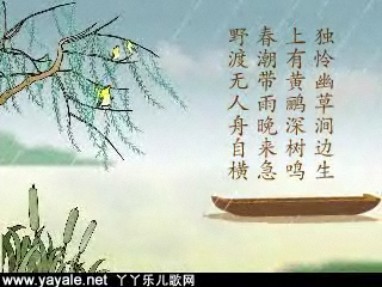 韦应物《滁州西涧》(野渡无人舟自横)诗与古琴曲赏析 古琴曲梅花三弄赏析