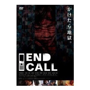 日本经典恐怖片【End Call】 end call
