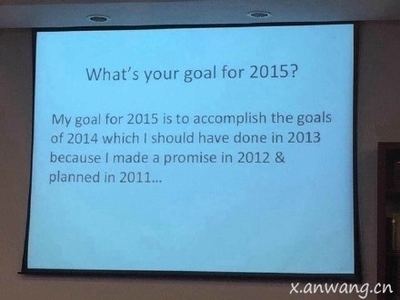 2015年的目标就是搞定2014年那些原定于2013年完成的安排，不为别 如何完成销售目标