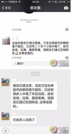 让U盘永不中毒的秘诀 永辉超市成功秘诀