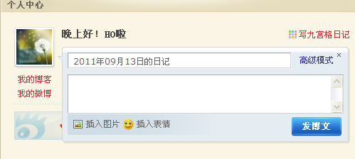 国内的微博只剩下腾讯和新浪，最后谁可能赢？ 新浪国内