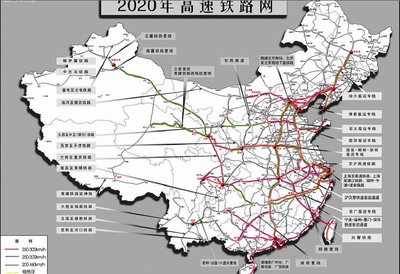 “四纵四横”中国高铁路网规划（至2020年） 高铁规划线路图2020