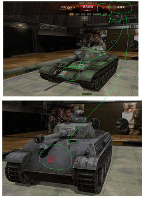 车身上的军团标志更新方法【坦克世界】-车身标志与军团页面标志同 燃烧军团的标志