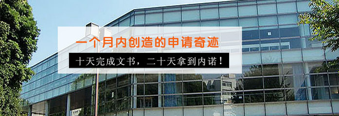转：转专业横滨国立大学经营学硕士课程合格手记