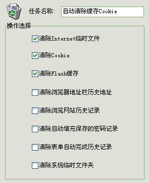 需要那种可以自动换IP刷网页点击率的，来一起分享下吧！ 不同ip刷点击率