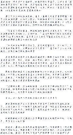 抗战之红色警戒全文阅读_抗战之红色警戒全集_全本小说网 qb5全本小说网