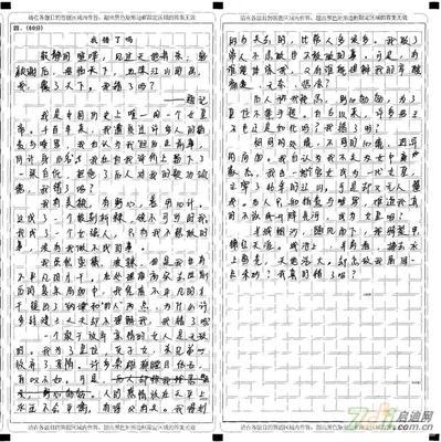 2014年北京市中考作文点评 北京市中考满分作文