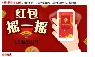 微信顺口溜荟萃1(20141116B) 微信要红包的顺口溜