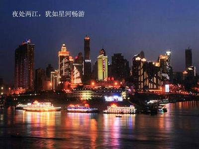 中国的四个直辖市 四大直辖市经济排名
