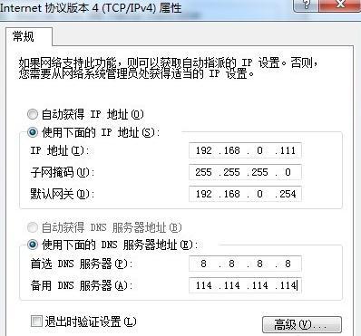 不一样的“能ping通不能上网”解决方法 能ping通但不能上网