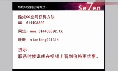 QQ空间图片模块添加文字教程 ps图片添加文字教程