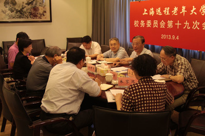 上海远程老年大学.上海老年人学习网