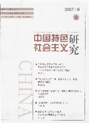 苏联“是极权主义社会的模式”——苏联是“世界上第一个社会主义 苏联是社会主义国家吗