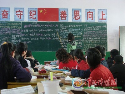 杜郎口中学教学模式的发展过程与效果 山东杜郎口中学