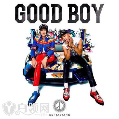权志龙&太阳-GOODBOY-韩语歌词+中文翻译+官方版MV 权志龙太阳goodboymp3
