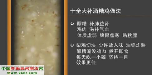 立秋贴秋膘——酒糟鸡[原创2008-08-0714:28:33]